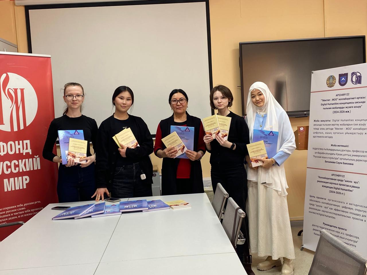 «Мектеп–ЖОО» коллаборативті ортасы жобасы аясында оқу және оқу-әдістемелік құралдарды табыстау